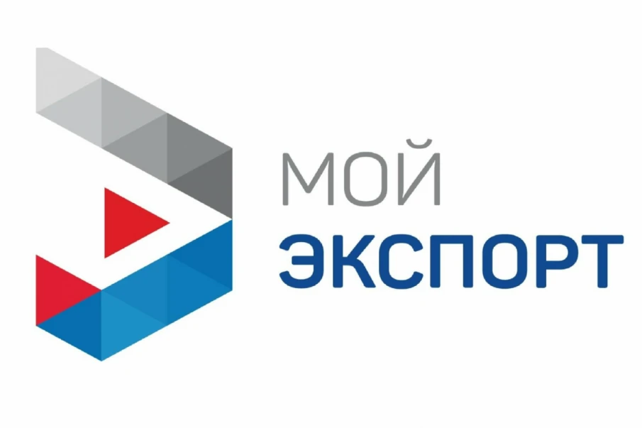 Нижегородские аграрии-экспортеры могут подать заявки на получение господдержки на транспортировку продукции